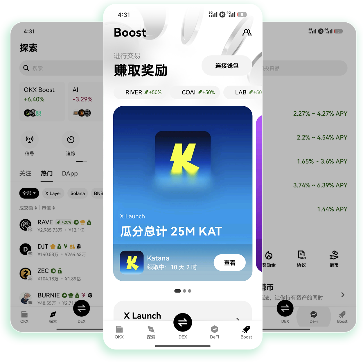 欧e注册 专为链上打新用户设计的加密货币开户通道